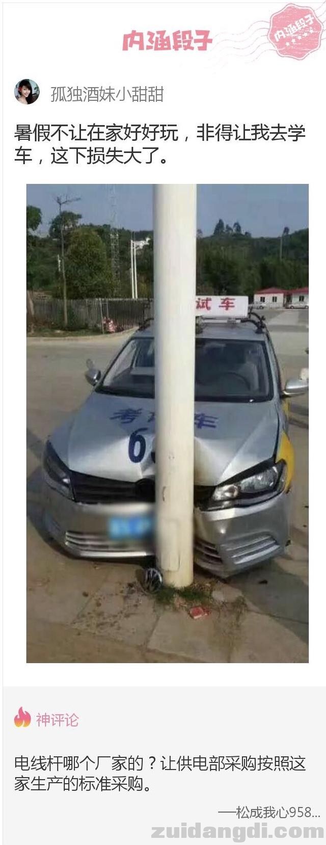 31c900041271b66c8c85