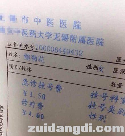 31d60002b129fb60381d