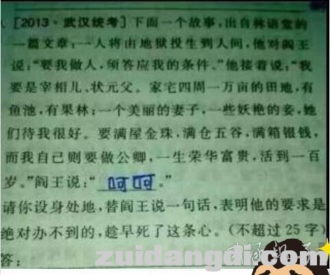 31d50001b7239580c0e9