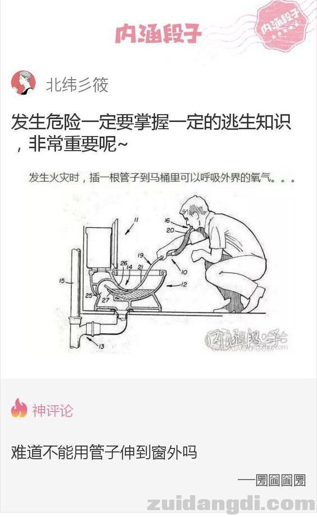 31db000063696cf51b63