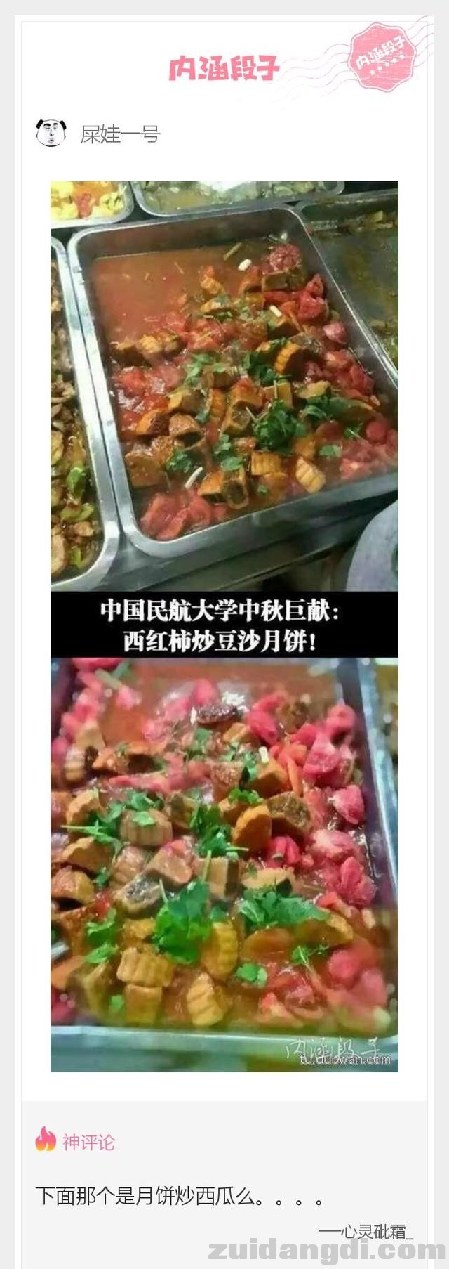 1db9000511ac79879876