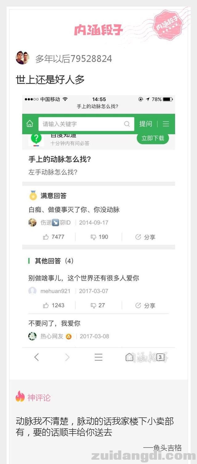 1dc8000096aa4d3ae1c5