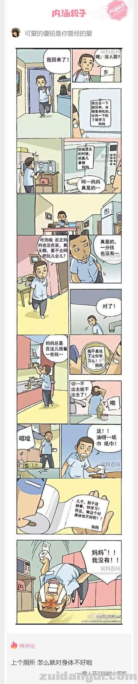 1dc500036d389e6a8704