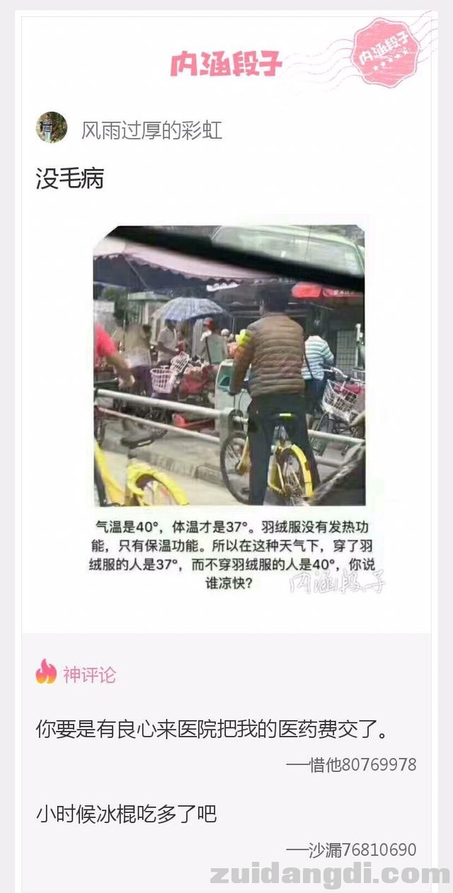 31e8000047ef57ddaabc