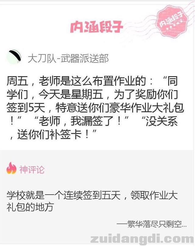 2ee500038804cd849aa6