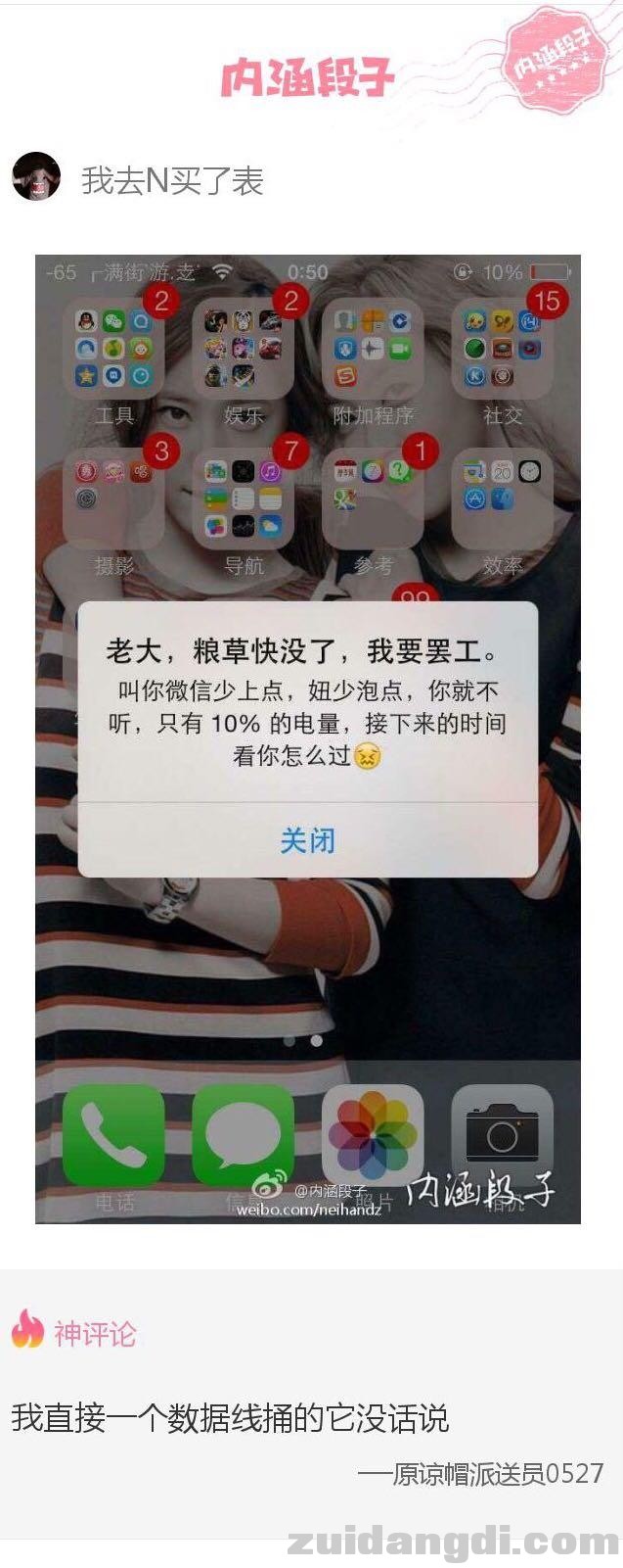 2ed80004fd1b972a7a7d