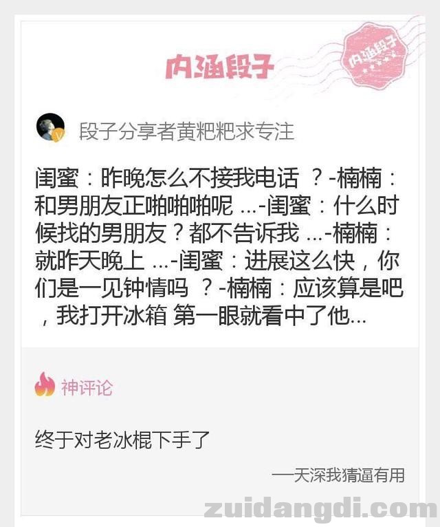 31bf00006b50bae5e6df