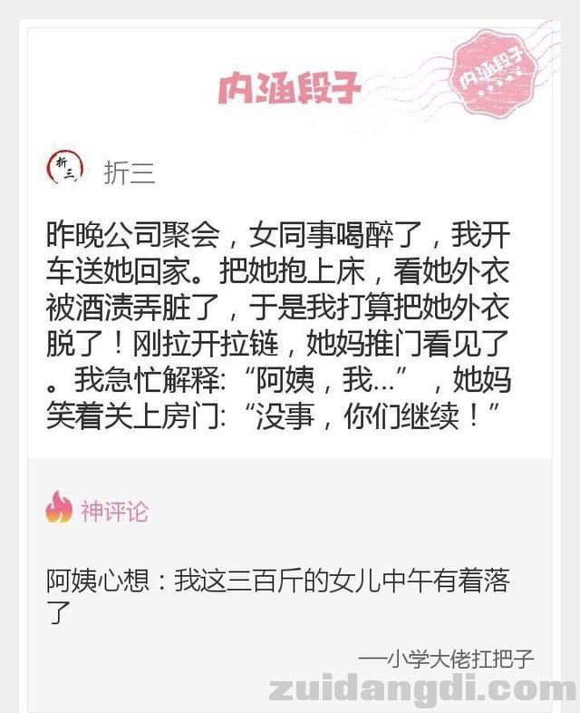 31c40001d2437cae6023