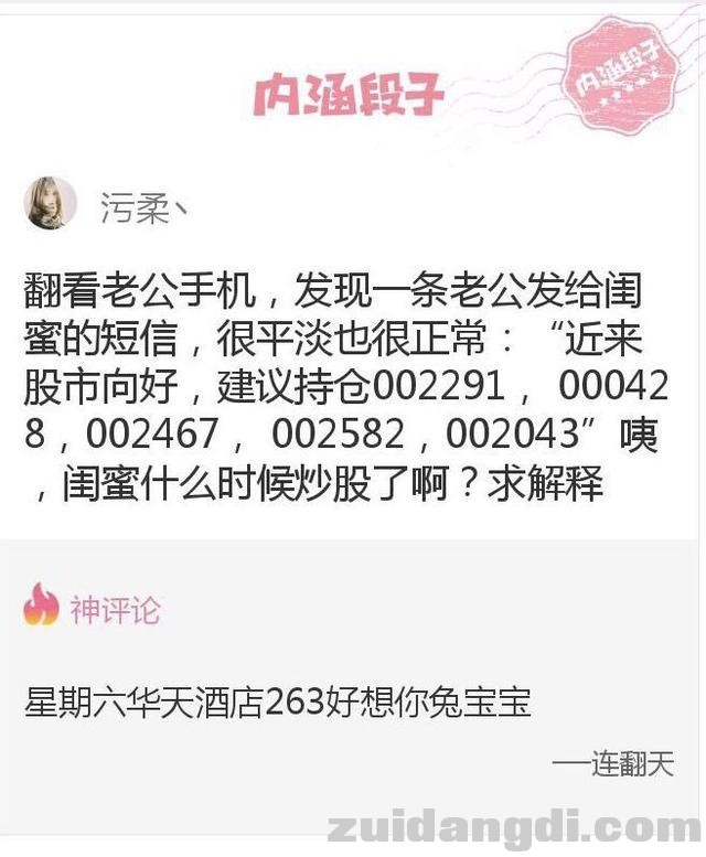 31c0000354de739249ef