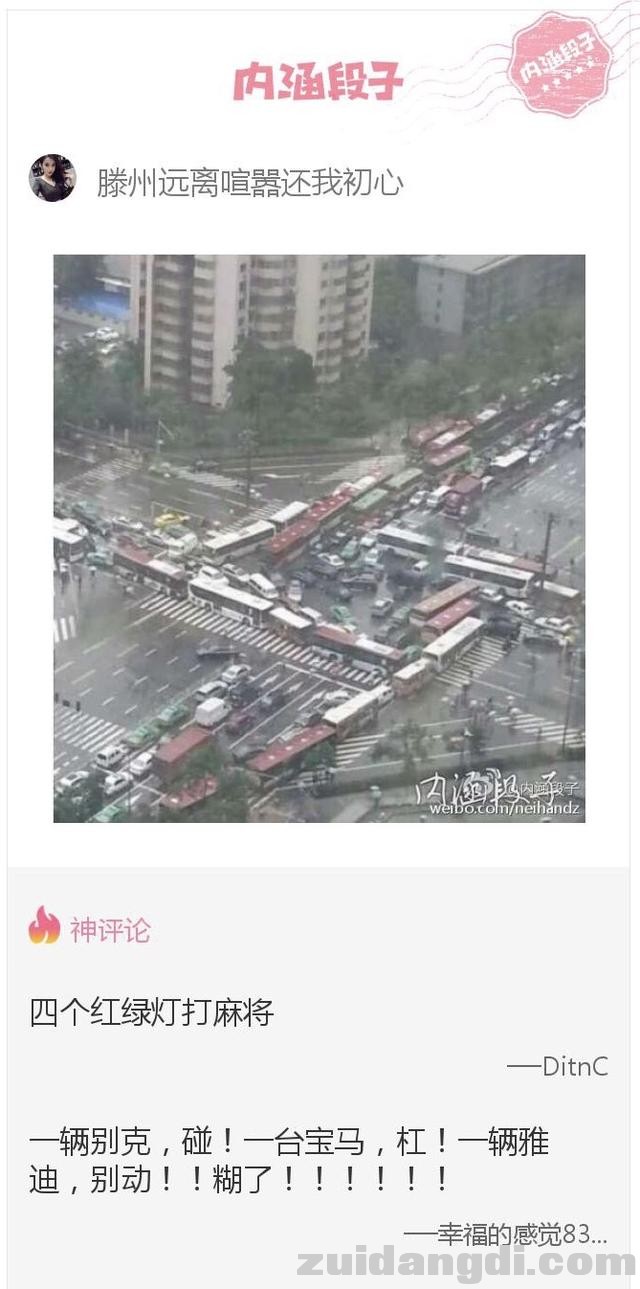 31b9000067de491d6c5e