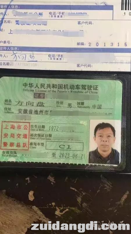 2c2f000197a952c17e98