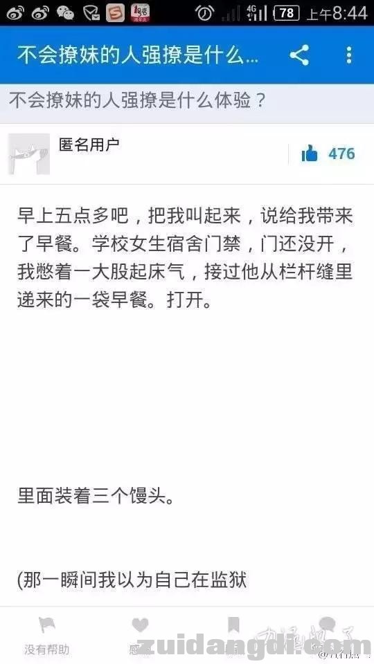 2c33000016181b979ed4