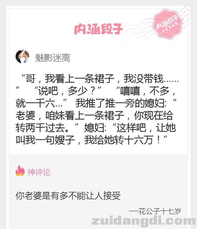 2c2500030bc16a163ff0