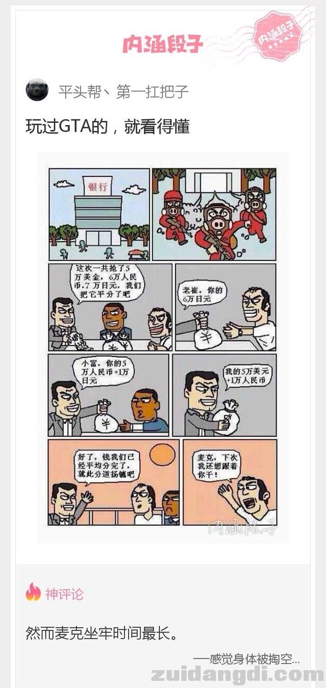 2c2500030bc2c0688c97