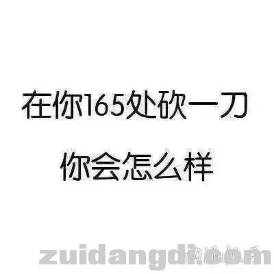 2c320000a50000768678