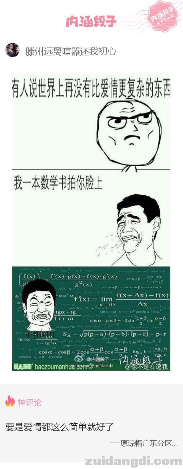 2ec20001b6a483c77613