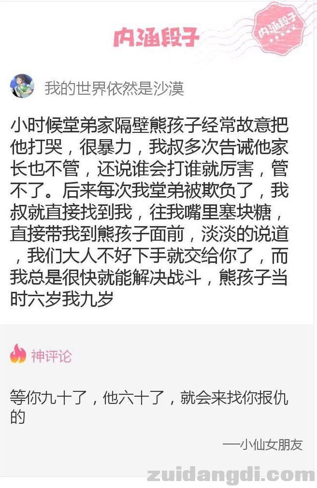 2ec00001f0504e759e49