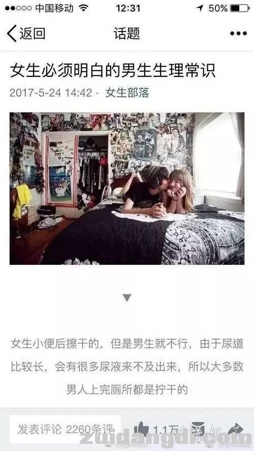 22d200053072de29d303