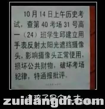 22d80003714b4f69da85