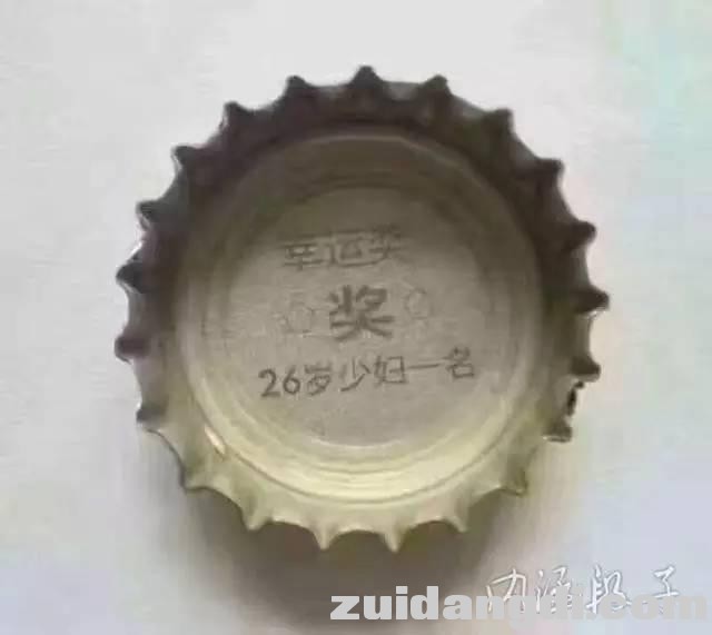 242e00006adc26f9f0f8