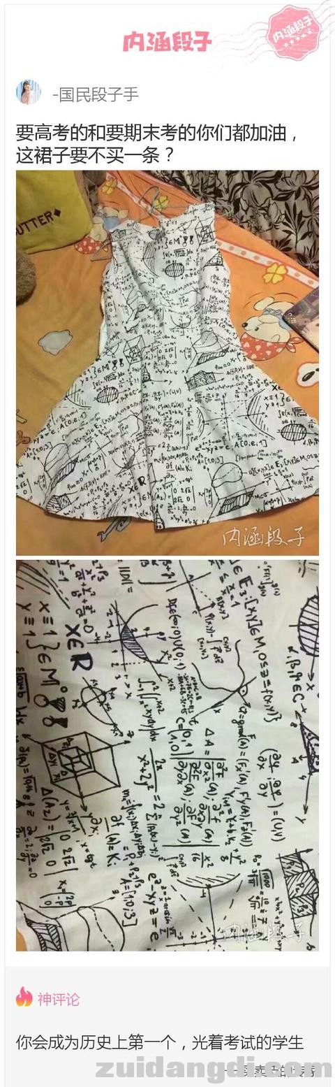 24320001a10ce5de7b13