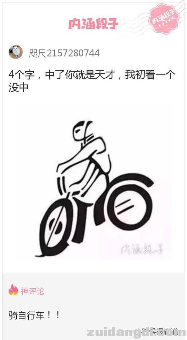 24320001a1095c3c78be