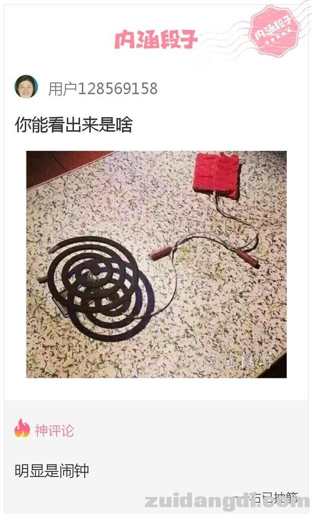 24360001fb5f525c1a65