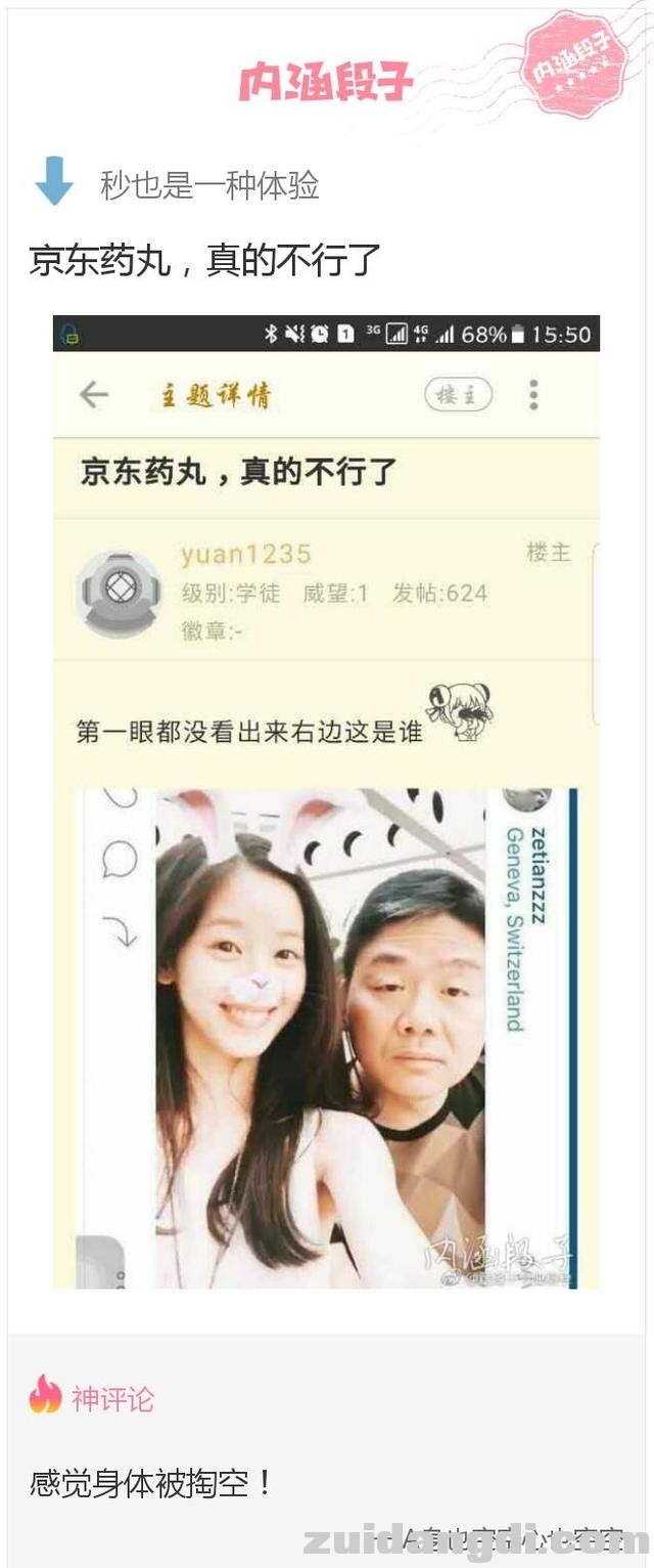 242d00048e71d4bb6d06