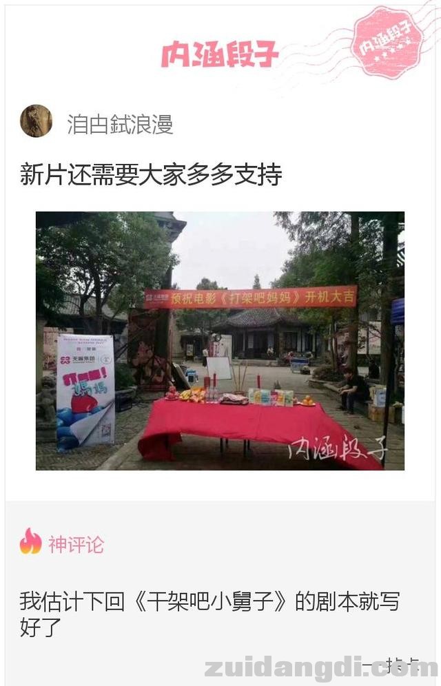 242d00048e744051c8a2