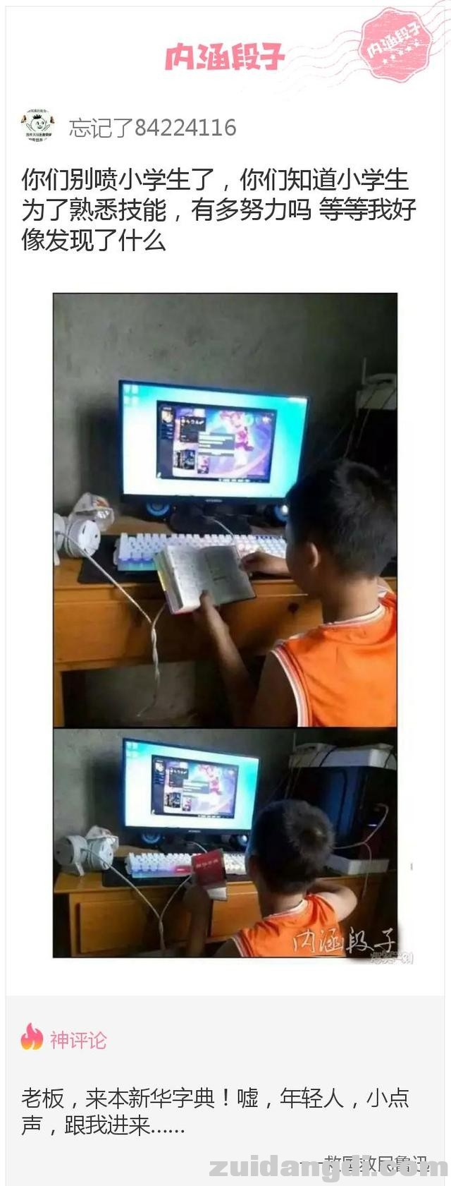 24370001bff0fba0d7b2