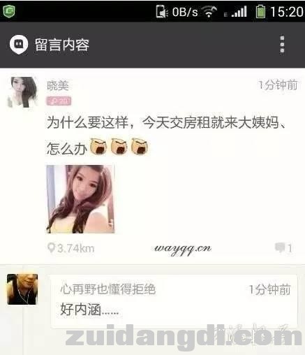 24300002b4dfeaf2ce6a