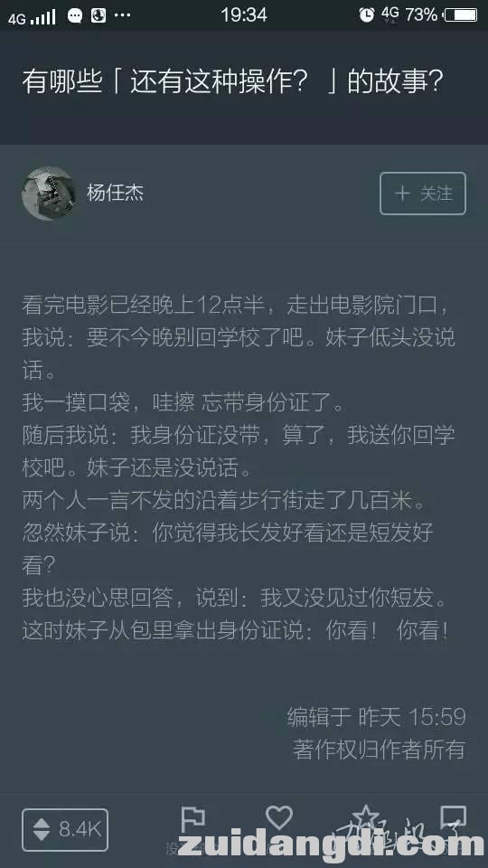 242b0005072e790bd715