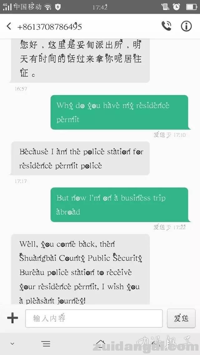 242c000500027d172f6e