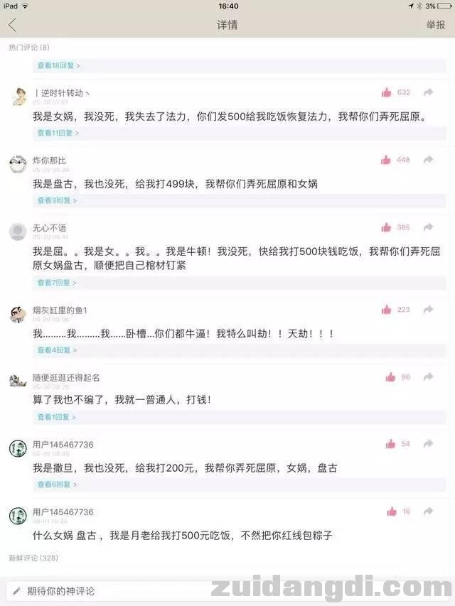 24330004a494e2a070b0