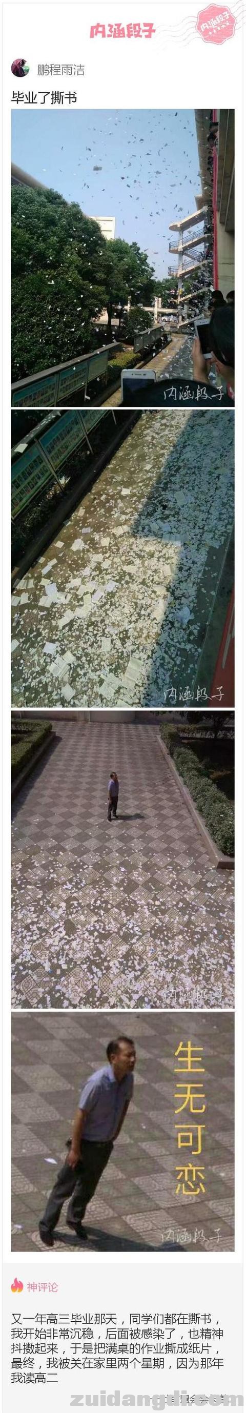 24360004ae30edce6333