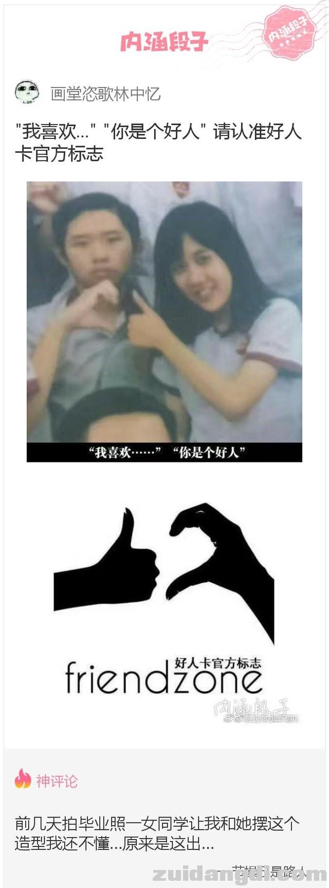 24360004ae31f8499d7b