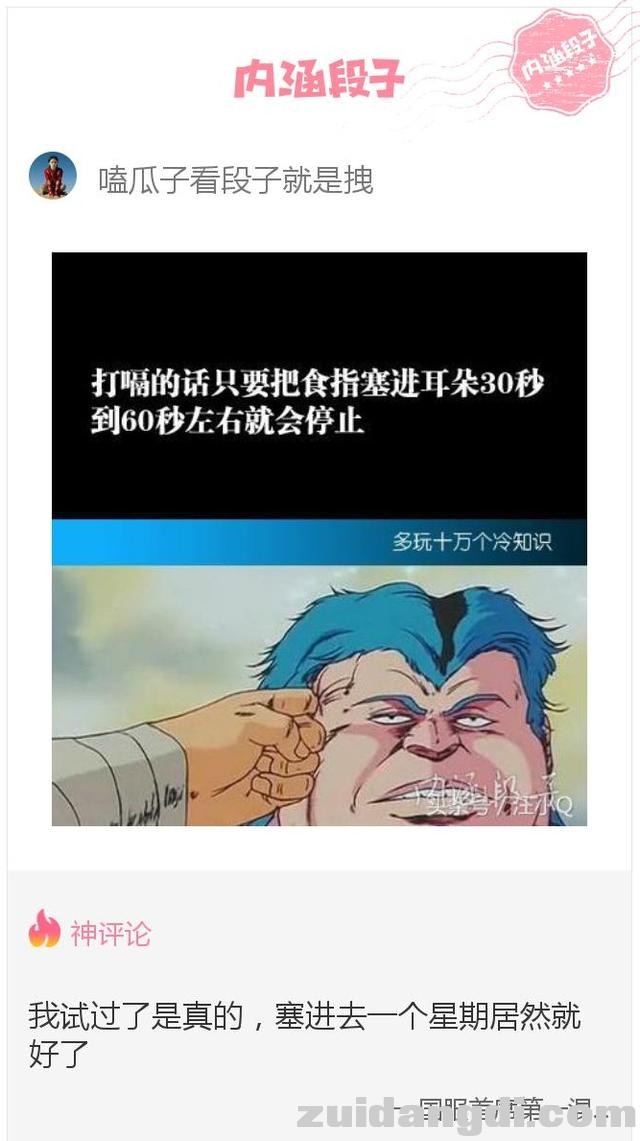 243400005a81e8791de6