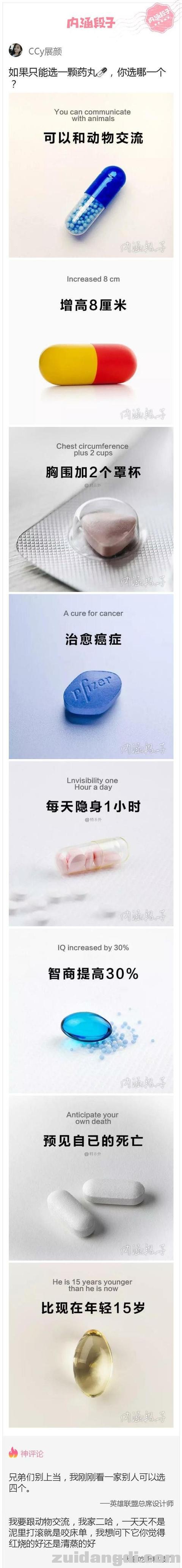 2439000140a839842907