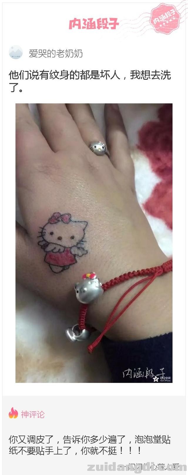 243800013895e4118ed9