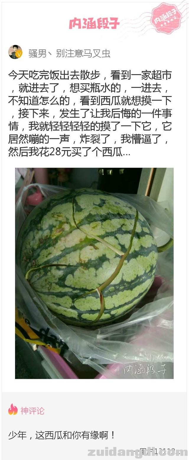 26eb00047f1e6d1c93d0