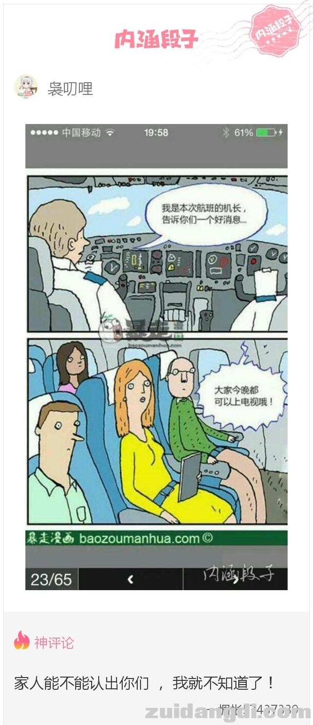 28870000144f9f1d7ac4