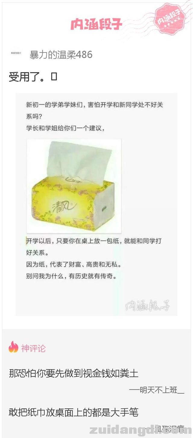 288700001452cd7331cc