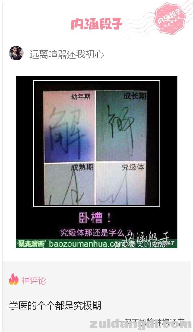 28880001dd741392de7a