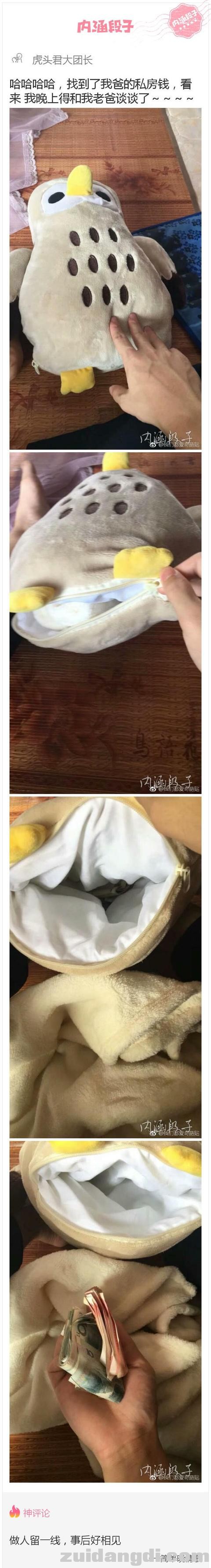 26f2000423b8f775201e