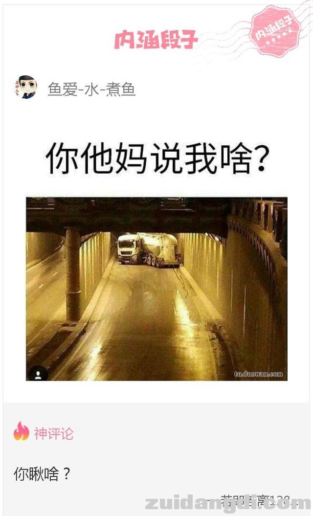 288d00038164c020417d