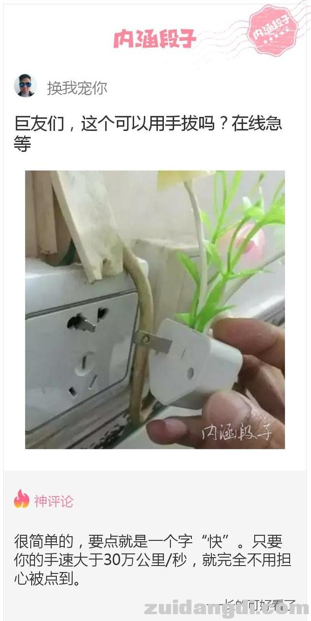 28900000bda06b3b4b9e