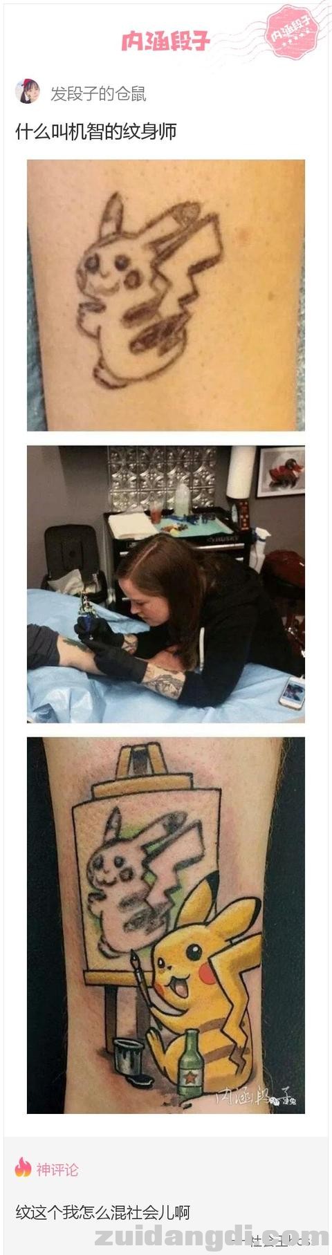 288e0002fa7c30bcb39e