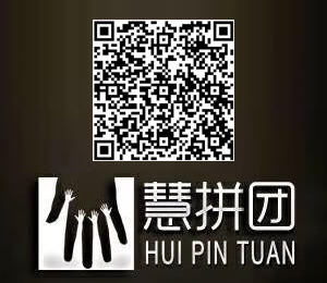 慧拼团二维码 logo.jpg