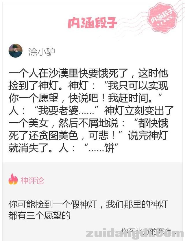 2899000536eedf23caee