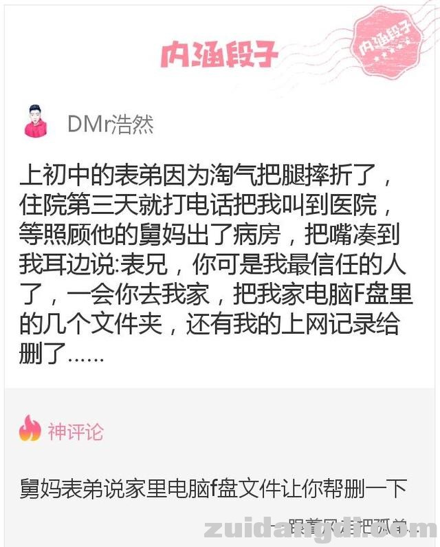 2896000387b0800255c3